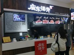 -紫荆广场·花漫里