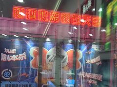 -移动谜城·大笨象密室逃脱(五棵松店)