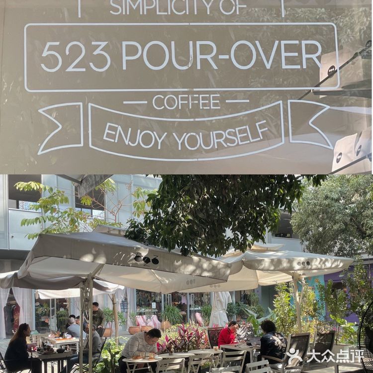 深圳探店|华侨城老牌咖啡店☕523coffee