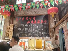 -東茅街茶馆