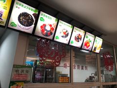 -梧州双钱龟苓膏(丽港航母店)