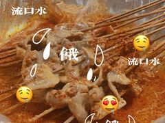 -马贤涮烤(超英·长乐家园店)