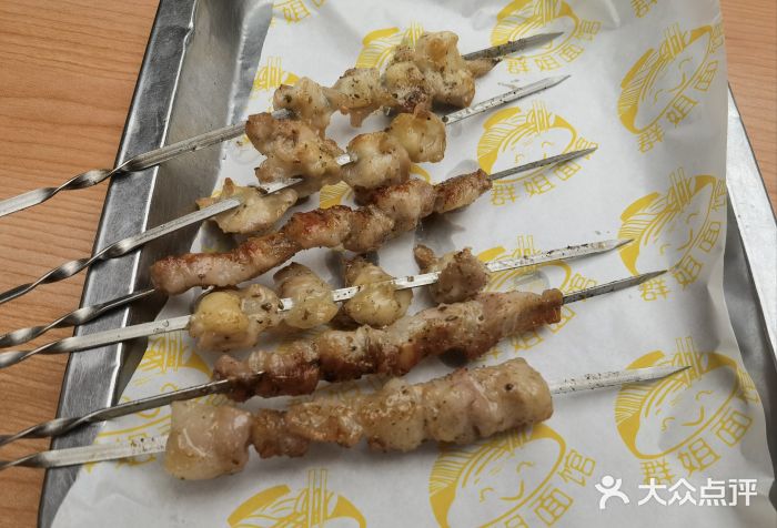 群姐面馆·海鲜烧烤(同安路二店)图片