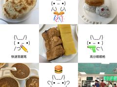 -老磁器口豆汁店(天坛店)