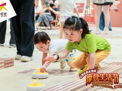 -上海长风大悦城