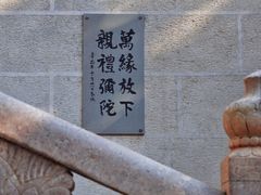 -深圳仙湖植物园