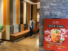-新旺茶餐厅(嘉里城店)
