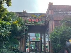 -雨林餐厅(长隆海洋王国店)