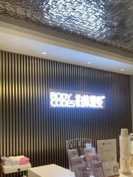 -深圳米兰柏羽医疗美容医院