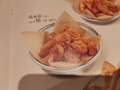 -眉州小吃(石景山店)