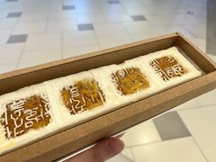 -阮大兴糕团(日月光中心店)