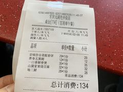 -宏状元现熬粥·京味菜(望京店)