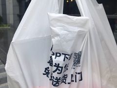 -盒马鲜生(皇庭广场店)