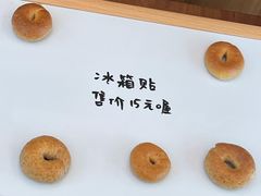 -慢熟面包店bud bread(孩儿巷店)
