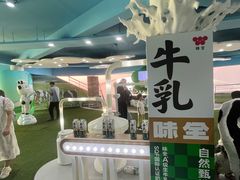 -杭州味全生技食品有限公司