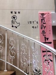 -觅境SPA·私享空间