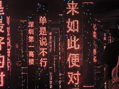 -平安金融中心云际观光层