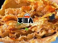 -虎头军煎饼(魏公村店)