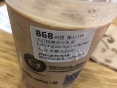 -瑞幸咖啡(中原万达店)