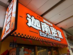 -龙湖重庆时代天街
