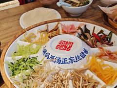 -怪噜范·老贵阳街头名小吃(鸿通城店)