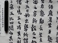 -思南书局(复兴中路店)