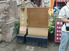 -丰都鬼城名山景区