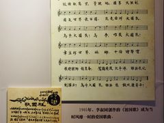 -李叔同故居纪念馆