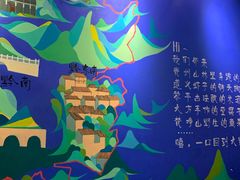 -贵凤凰贵州米粉(望京店)