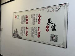 -国药集团冯了性国医馆(禅城店)
