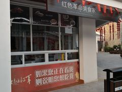 -三亚红色娘子军演艺公园景区