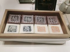 -阮大兴糕团(滨江宝龙店)