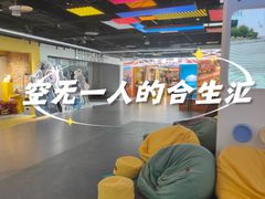 -猎人桌游吧(合生汇店)