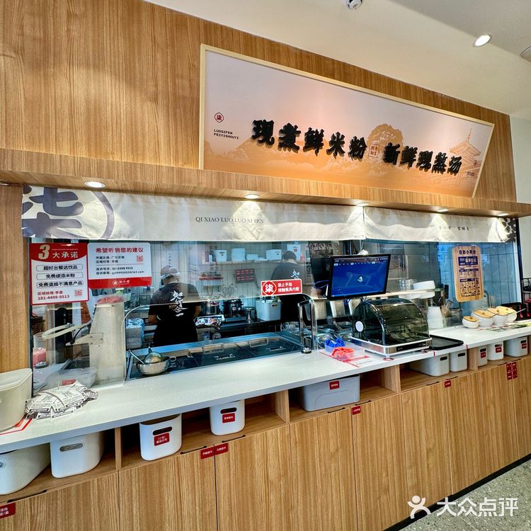 清远！清远的！这里的螺蛳粉真的很广西
