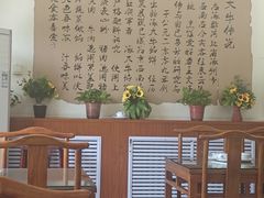 -大牛馅饼(范阳路店)