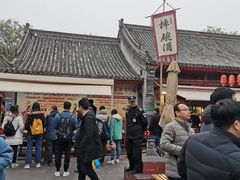 -摔碗酒(永兴坊店)
