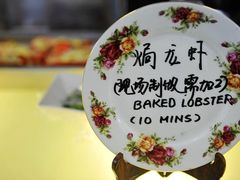 -北京贵宾楼饭店 红墙咖啡厅