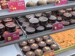-富马爷巧克力派(石景山万达店)