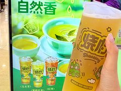 -烧柠·柠檬茶(大融城店)