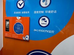 -StorHub 趣存自助仓·迷你仓(曹杨店)