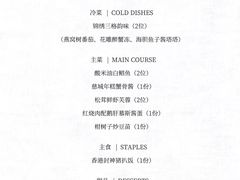 -海立阁海鲜江浙菜(漕河泾印象城店)