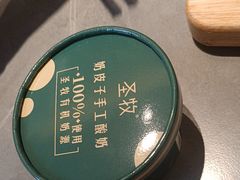 -羊门客在·烤盐池滩羊·川菜