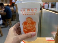 -三两粉(莲塘华润万家店)