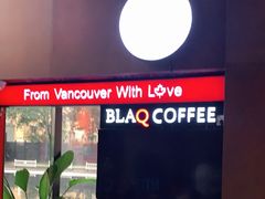 -BLAQ咖啡(骏豪店)