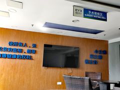 -天津大学爱尔眼科医院(天津总院)