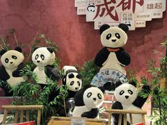-榛悦隆堡成都酒店(春熙路太古里店)