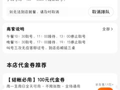 -永安鱼庄·镇江菜(东吴路店)