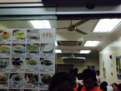 iphone_upload_pic-味香园传统甜品店(牛车水店)