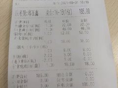 -三盛轩回民饺子馆