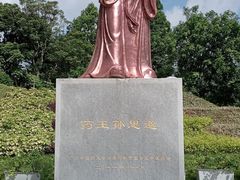 -广东中医药博物馆